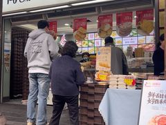 -闻酥园(青羊区文殊坊店)