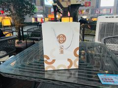 -湊湊火锅·茶憩(打浦桥日月光店)
