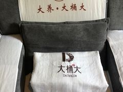 -大桶大足浴(三林店)