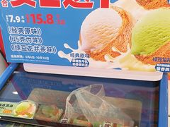 -味多美蛋糕(苏州街地铁店)