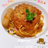 粗过手臂的德州香烤3斤3大牛腿