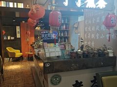 -茶去咖啡屋(武侯祠店)