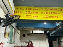 -朱儿面庄(洋河三路店)