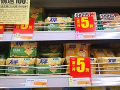 -华润万家(朱雀大街店)