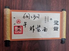 -天坛文创店