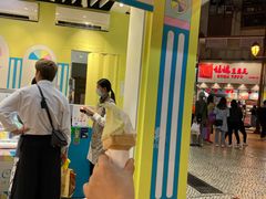 -柠檬车露(卖草地店)