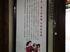 -福建民俗博物馆