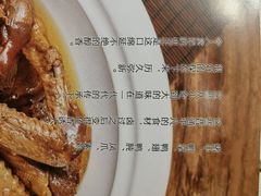 -好福记饭店(红梅公园店)