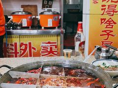 -堂客老火锅(欣阳广场总店)