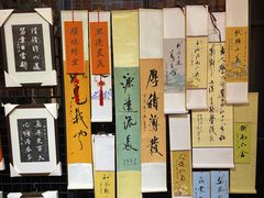 -西安于右任故居博物馆