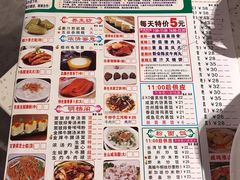 -又一间茶点轩(百汇广场店)