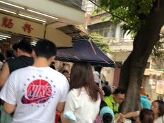 -源记肠粉(华贵路店)