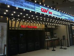-CGV影城(广州K11店)