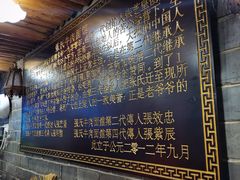 -张记牛肉面馆(天津路店)