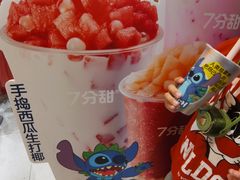 -7分甜(苏州中心店)