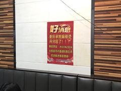 -承旭麻辣烫(马家堡东路店)