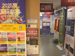 -环球雅思·ALevel·OSSD·DSE·留学英语培训学校(天河岗顶校区)