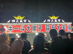 -哈尔滨师范大学(江南校区)
