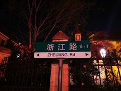 -青岛天主教堂(市南区)