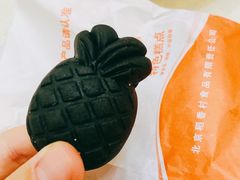 黑凤梨-北京稻香村(丰管路店)