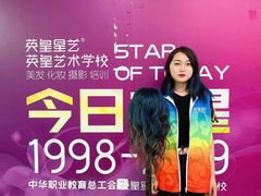 -英皇培训学校