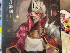 -戏精管理局·剧本杀·桌游·血染钟楼