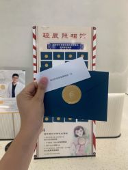 -轻辰医美
