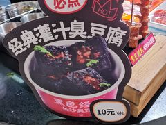 -盒马鲜生(悦峰店)