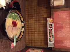 iphone_upload_pic-一蘭拉面(新宿中央东口店)