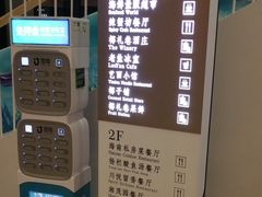 -椰小咖(亚龙湾东榕美食广场店)