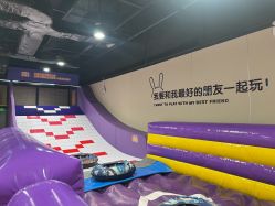 -哈尼兔家庭乐园(开发区万达店)