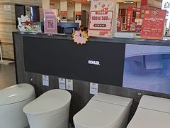 -百安居装修建材卖场(泰然店)