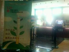 -奥斯卡西元国际影城(4K激光巨幕&杜比全景声沙发座椅)