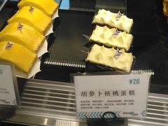 胡萝卜蛋糕-Dough&Joe团憩(瑞虹天地月亮湾店)