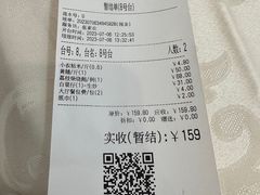 -台山第一家兴华黄鳝饭·黄鳝婆(开平店)