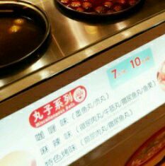 -丸来玩趣(品尊和美广场店)