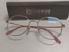-无界眼镜MaxLess(滨江星光大道店)