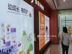 -新荟城(望京店)