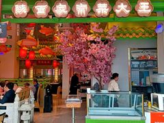 -奔跑吧陕菜·盛世长安(民乐园万达店)