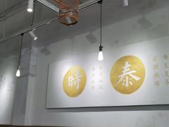 大堂-雪姨手作(幸福南路店)