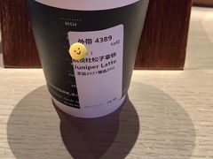 -星巴克臻选(成都太古里店)