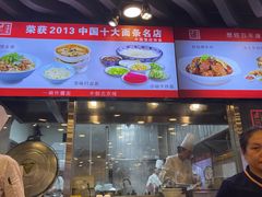 -老浒记烤鸭-北京菜(琉璃厂店)