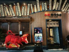 -牛道·和牛九食(市府恒隆广场店)