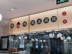 门面-紫光园·烤鸭(美术馆店)