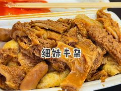 -细妹五香牛杂(步行街店)