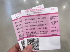 -幸福蓝海国际影城(苏州凤凰店)