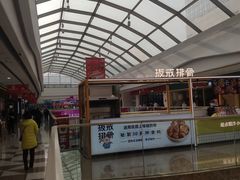 -万达广场(大明宫店)