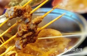 Spicy Old Beef