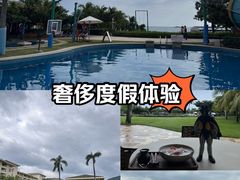 -三亚亚龙湾天域度假酒店