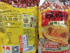 -大润发(姑嫂树店)